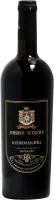 Kindzmarauli - Jobava Winery